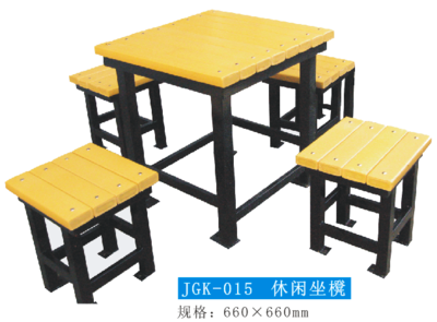 休闲坐櫈