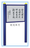 告示牌