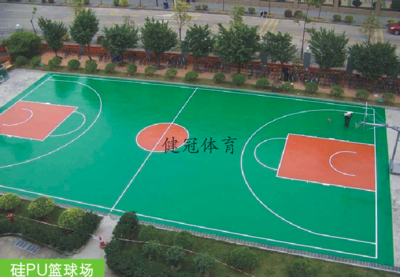 硅PU篮球场