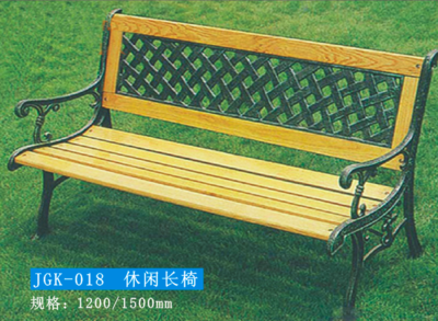 休闲长椅