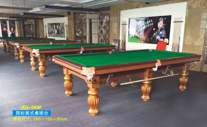 美式桌球台