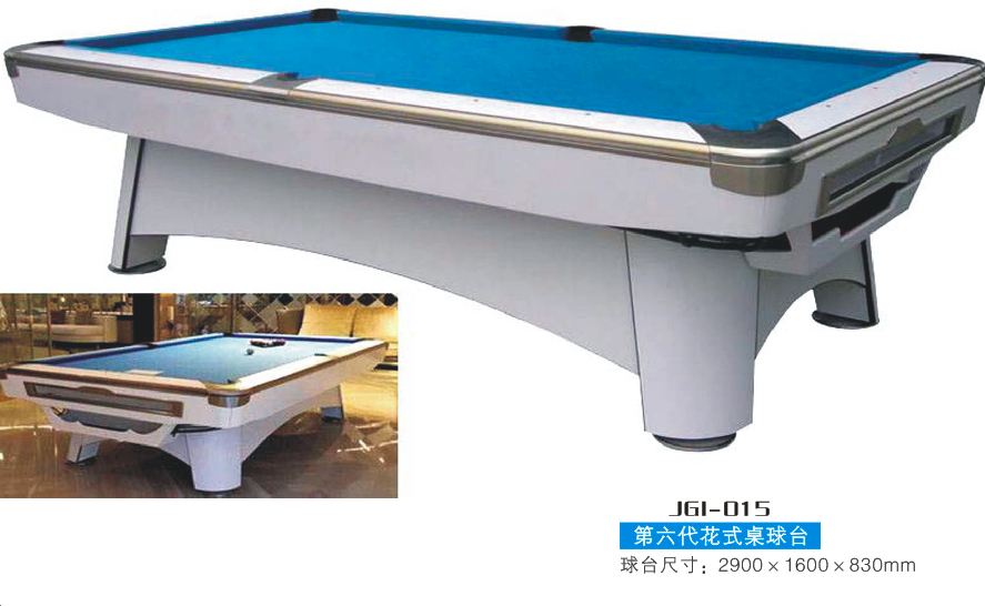 第六代花式桌球台