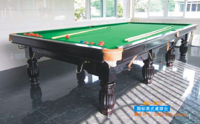 英式桌球台