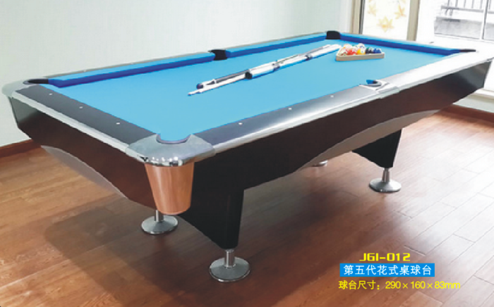 第四代花式桌球台