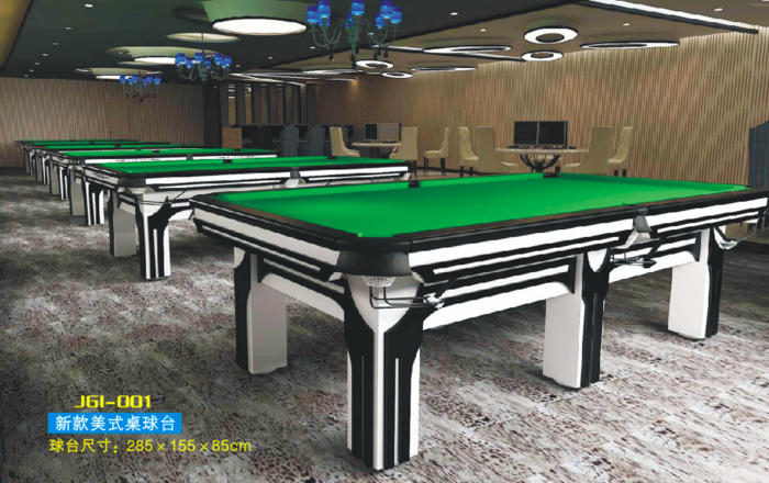 美式桌球台