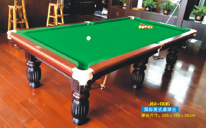 美式桌球台