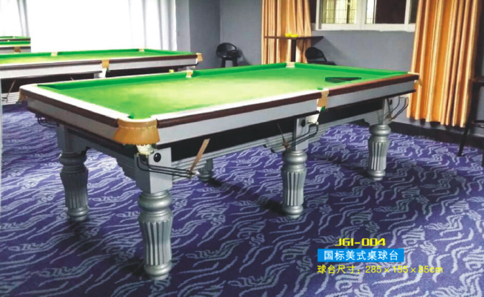美式桌球台
