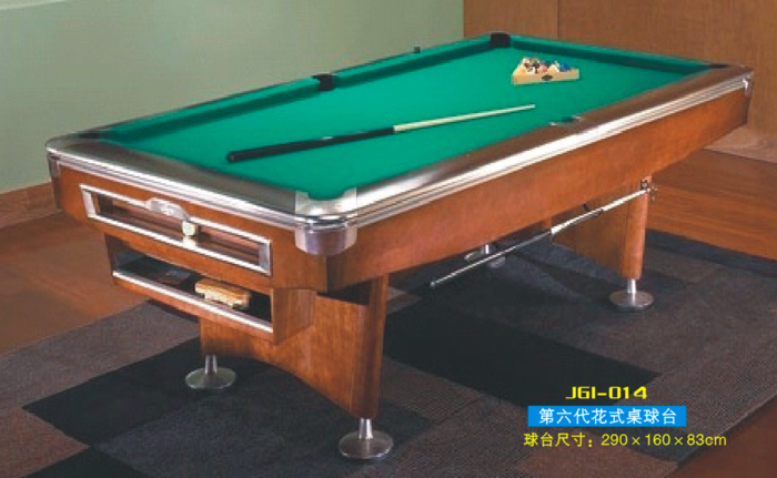 第六代花式桌球台